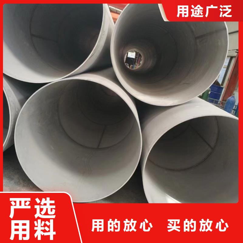 服务周到的321不锈钢焊管DN600	生产厂家