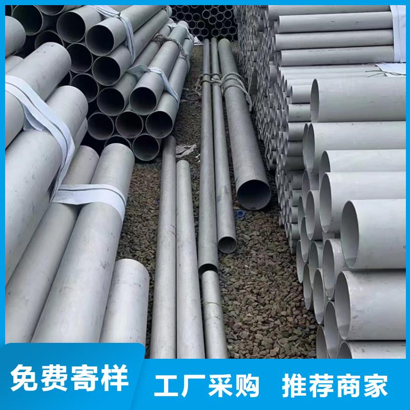 304不锈钢大小头厂家-定制