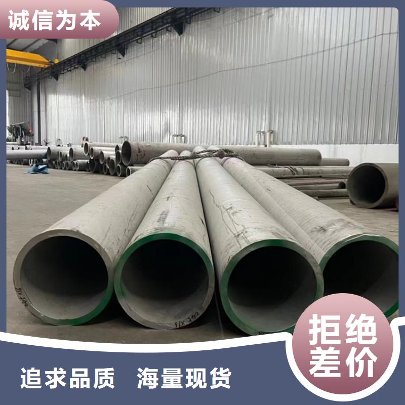 质优价廉的304材质不锈钢无缝管供货商