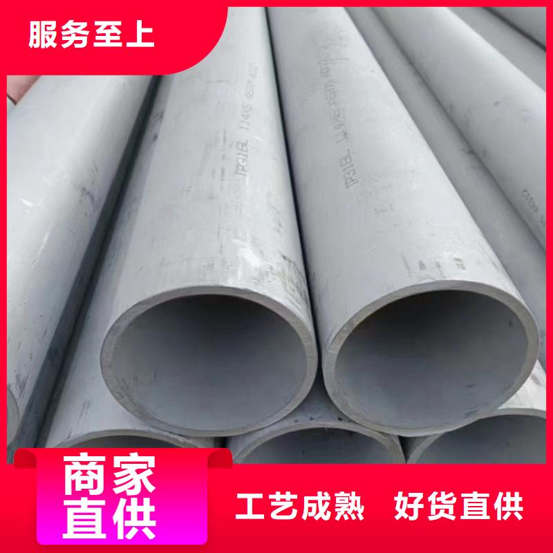 瓮安县不锈钢304工业焊管	现货价格不锈钢304工业焊管	