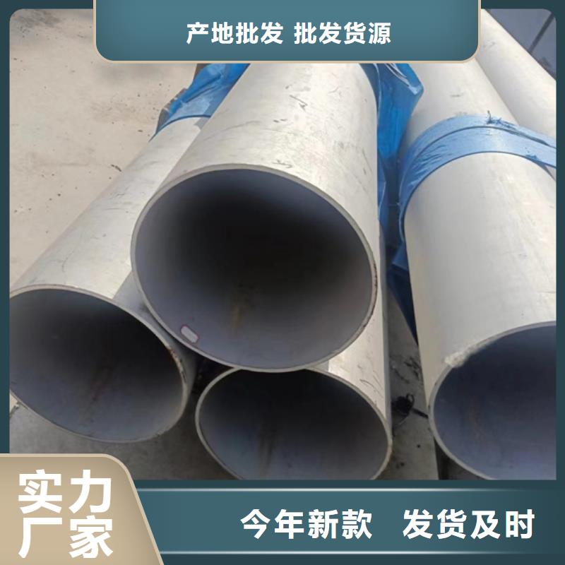 钢材市场钢管贴心服务
