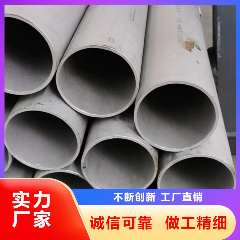 304不锈钢工业焊管选对厂家很重要