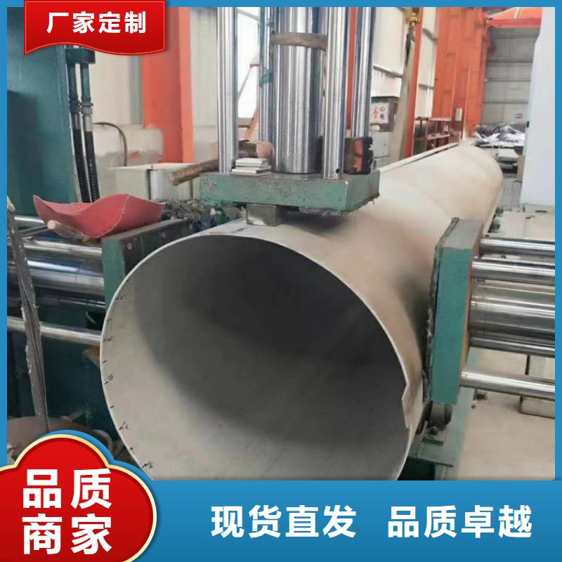 310s不锈钢大口径焊管-实力大厂