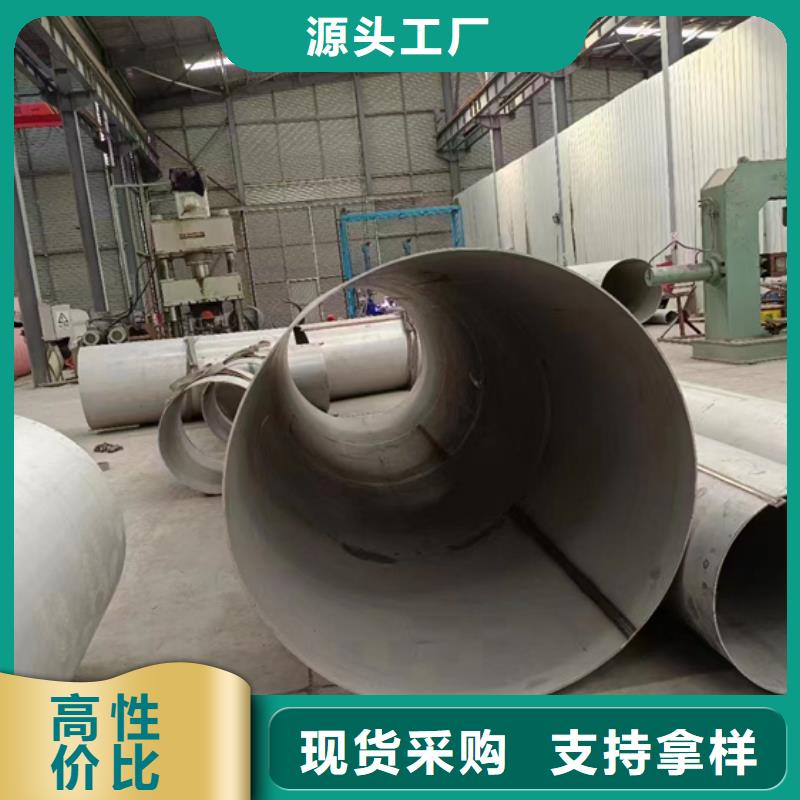 古县304不锈钢卫生管	DN35生产基地