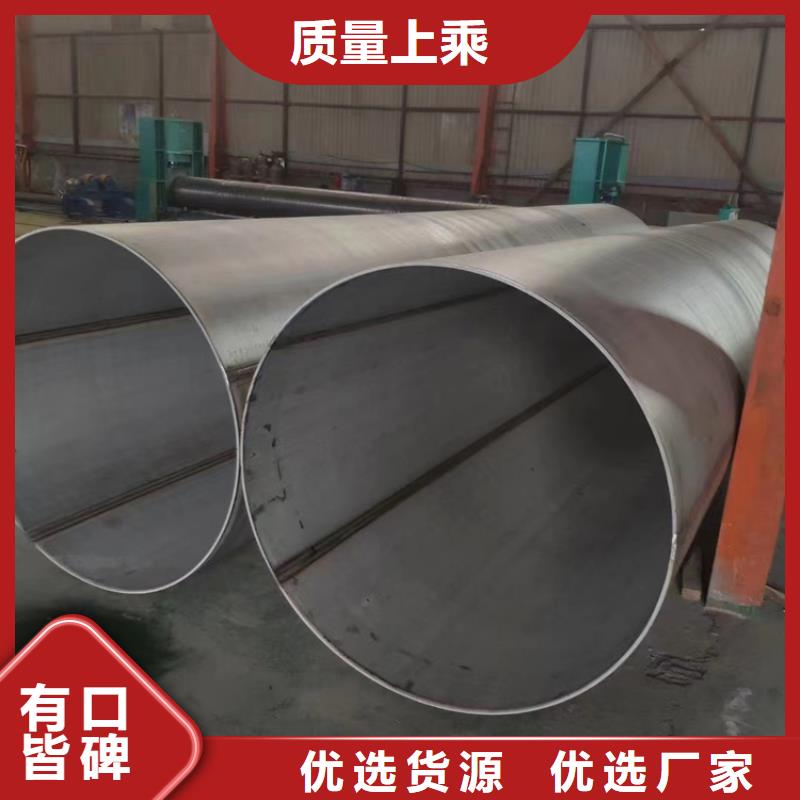 不锈钢304工业焊管-不锈钢304工业焊管性价比高