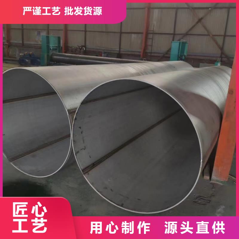 304焊接不锈钢管远销各地