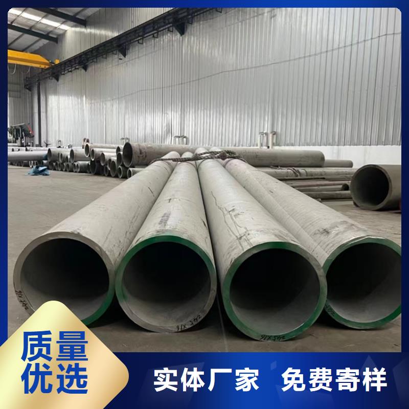 不锈钢316L大口径管DN700价格优惠
