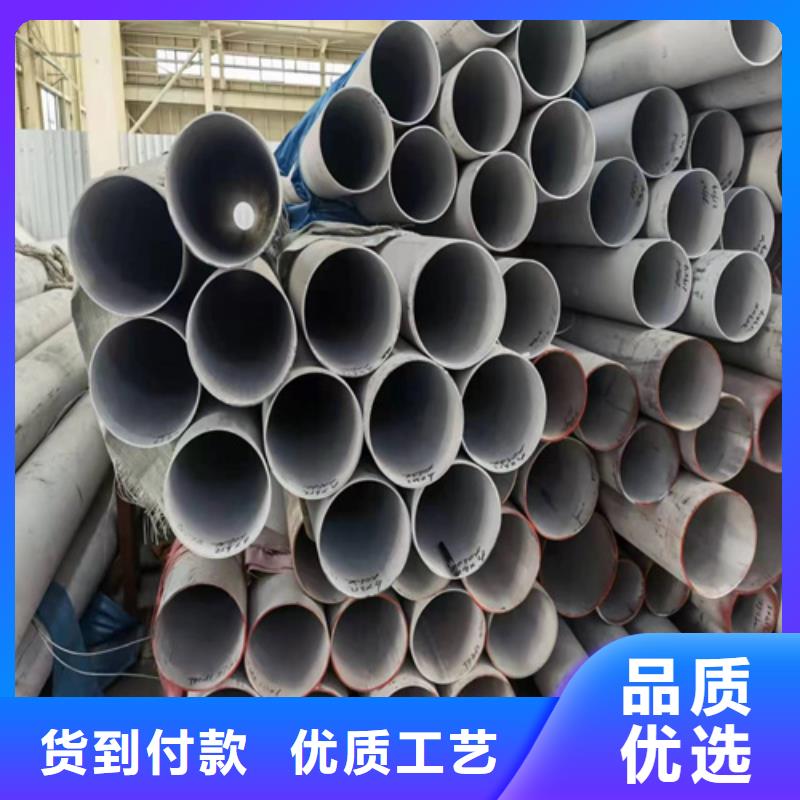 大口径310s不锈钢工业焊管	价格美丽