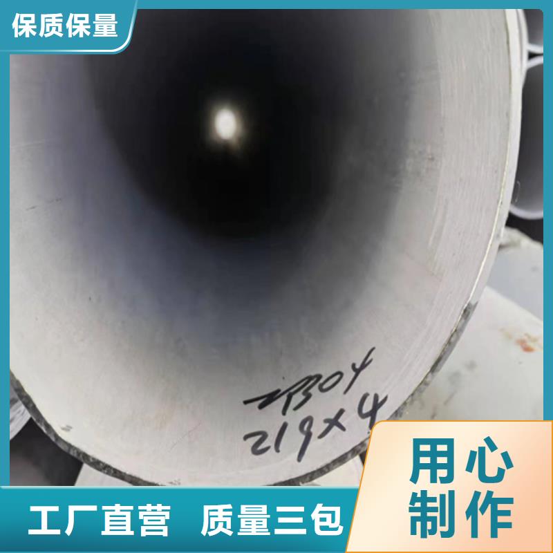 不锈钢无缝管DN250	源头工厂