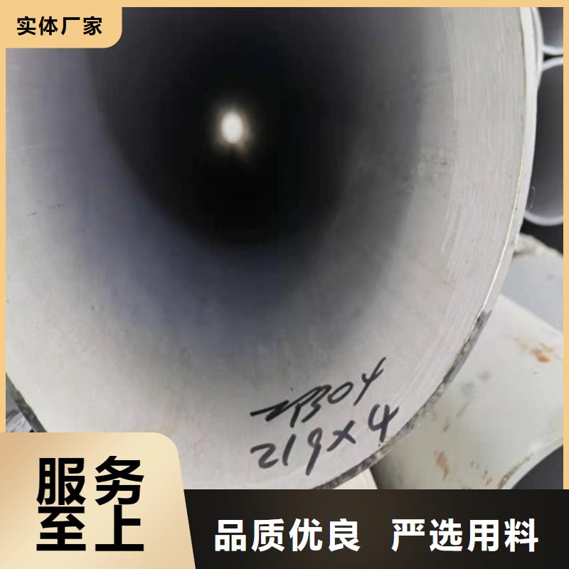 304不锈钢大小头厂家-定制