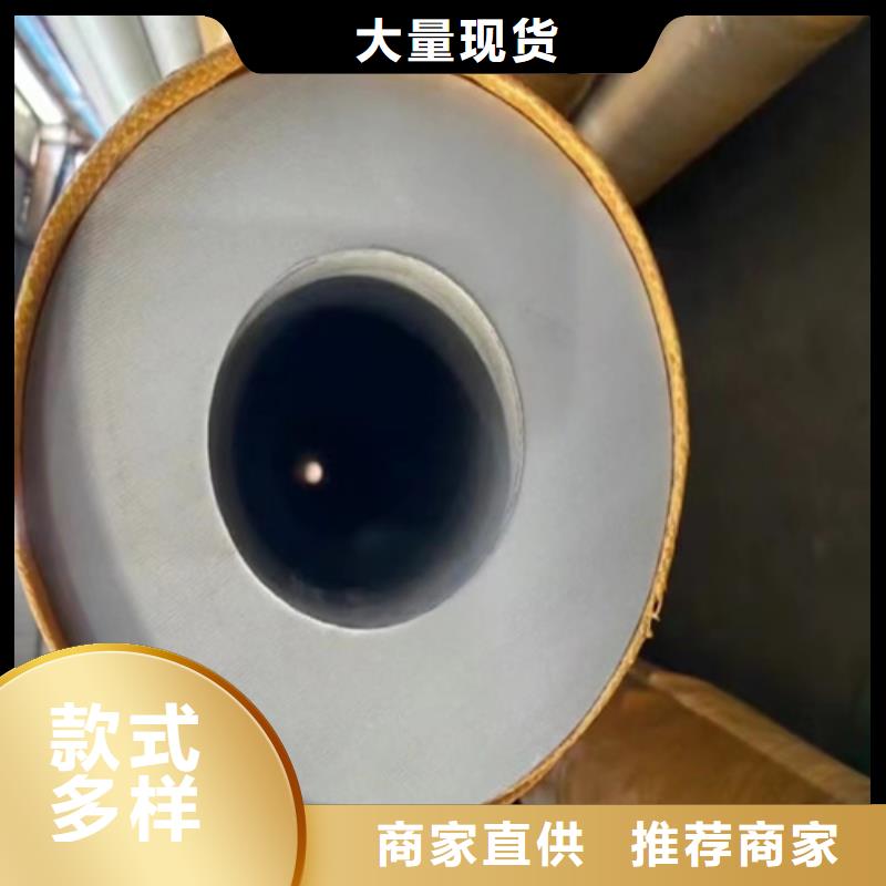 都江堰市316L不锈钢工业管DN80	品质保证
