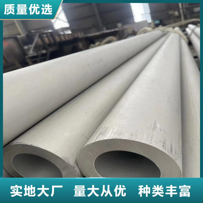 304不锈钢管件一站式采购