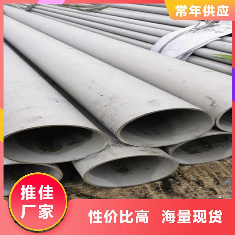 定制不锈钢焊管304的供货商