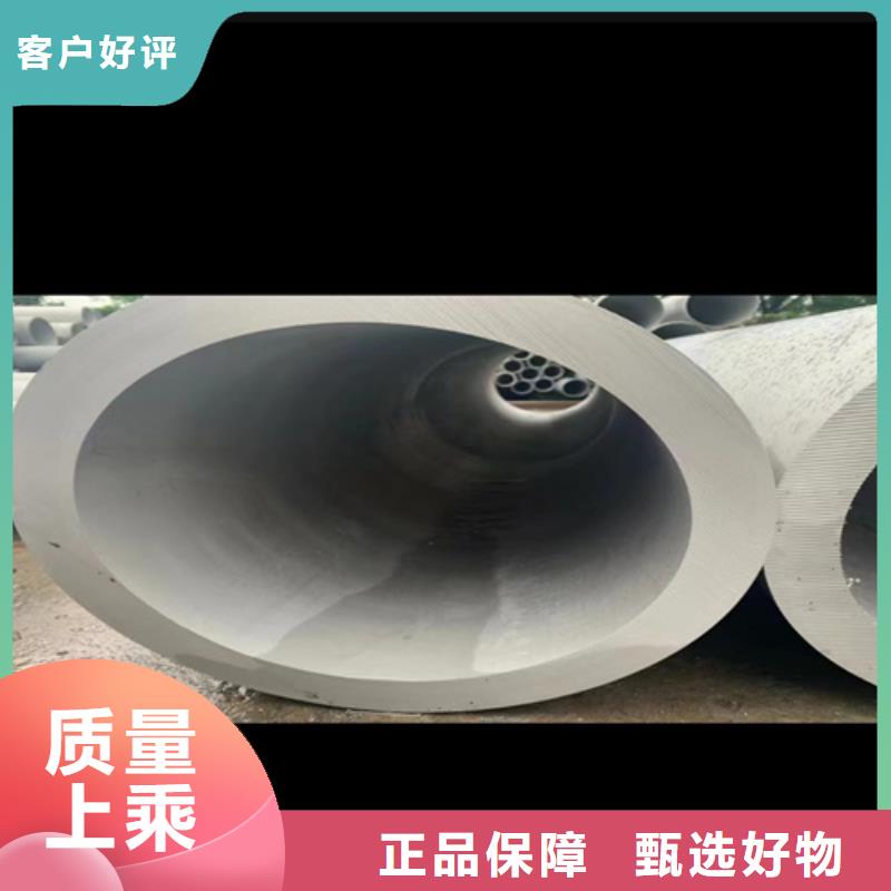 316L不锈钢工业管DN500按需定制