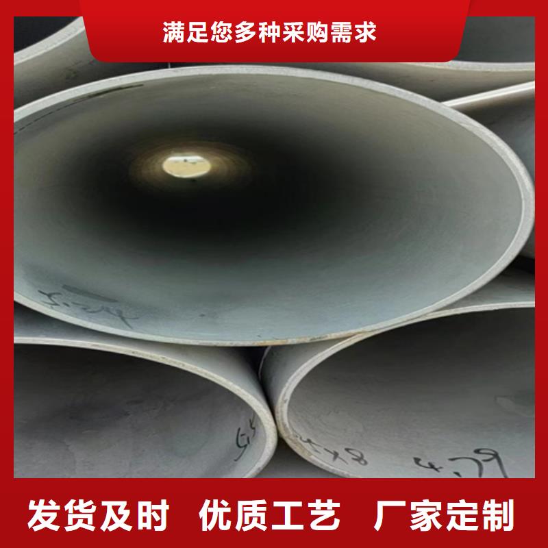 316大口径不锈钢焊管_316大口径不锈钢焊管公司