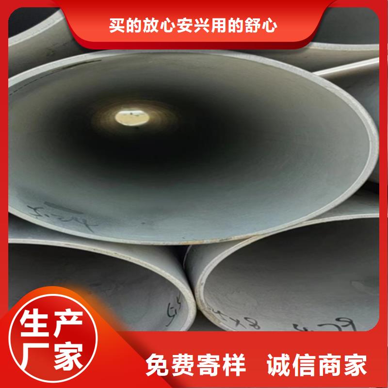 316L工业焊管	-看百家不如一问