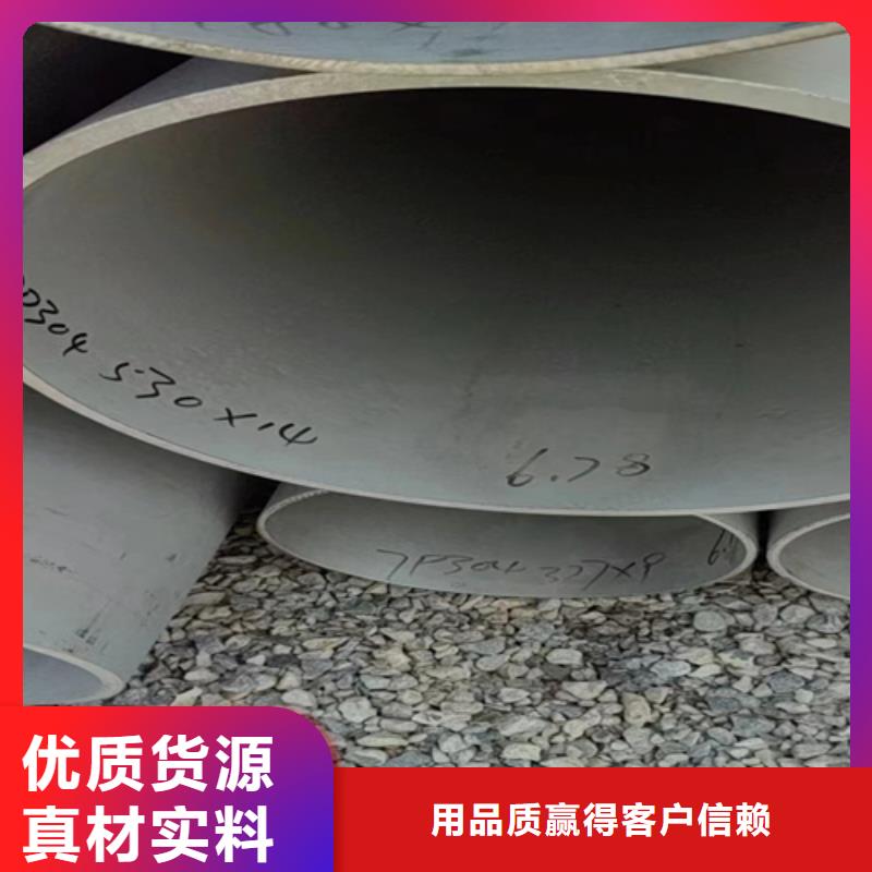 不锈钢2507焊管找安达亿邦金属材料