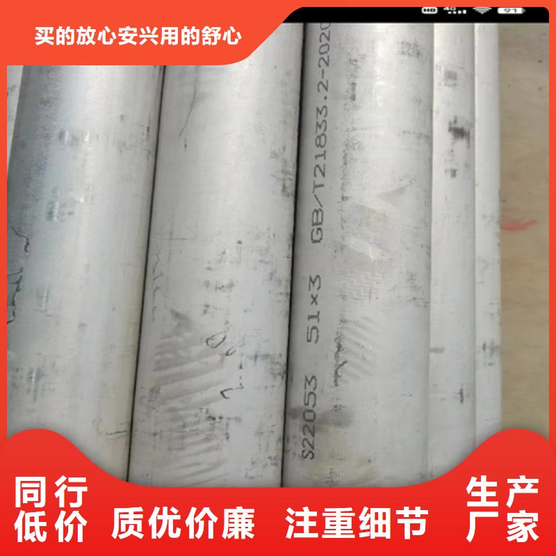 冕宁县不锈钢316L大口径管	现货充足不锈钢316L大口径管	