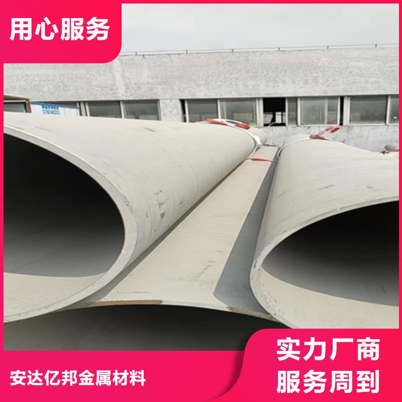 优质321不锈钢焊管DN600	厂家