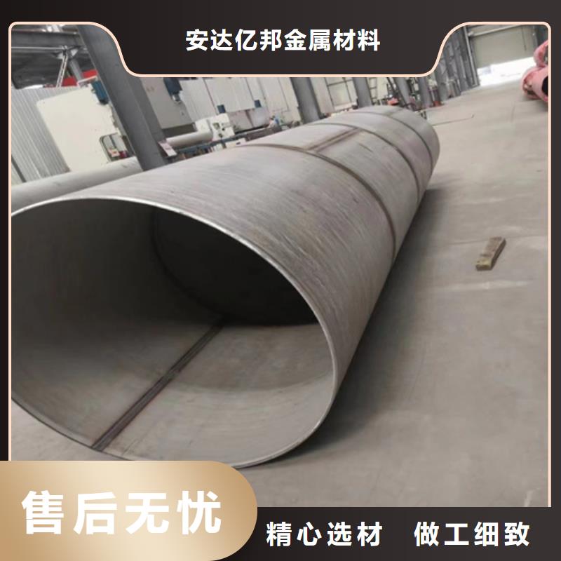 发货速度快的310s不锈钢无缝管	生产厂家