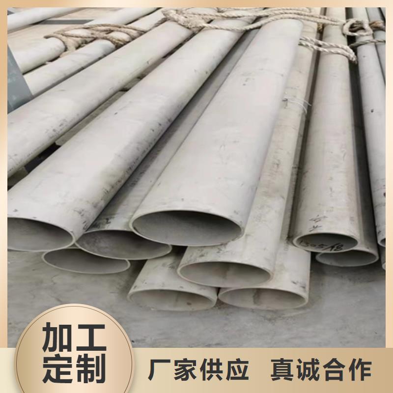 定做焊接304不锈钢管的基地