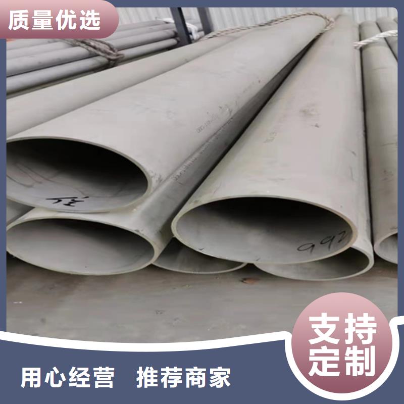 316L工业焊管-高标准高质量