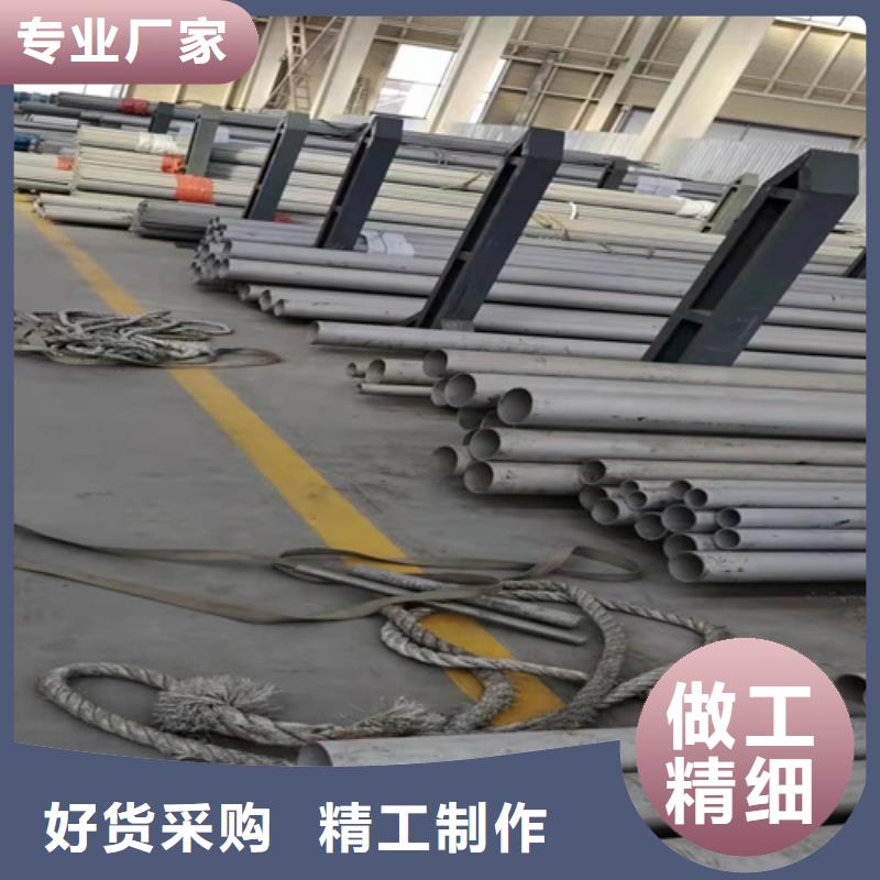 买304工业焊管-现货充足有保障