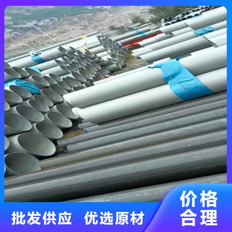 2205不锈钢无缝管厂家低价走货
