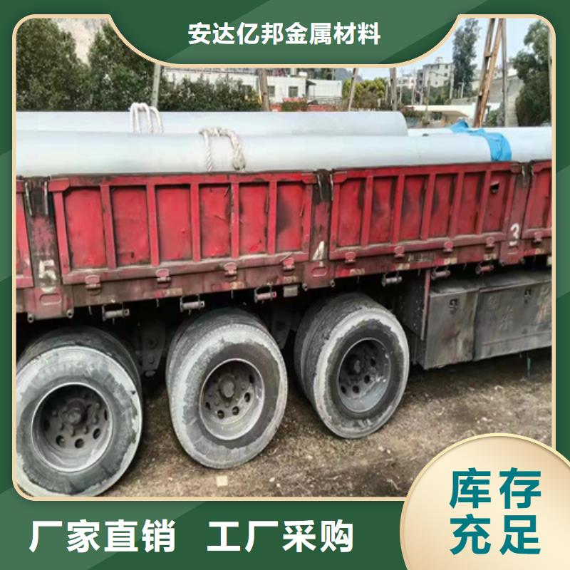 316L不锈钢无缝管DN80实力厂家