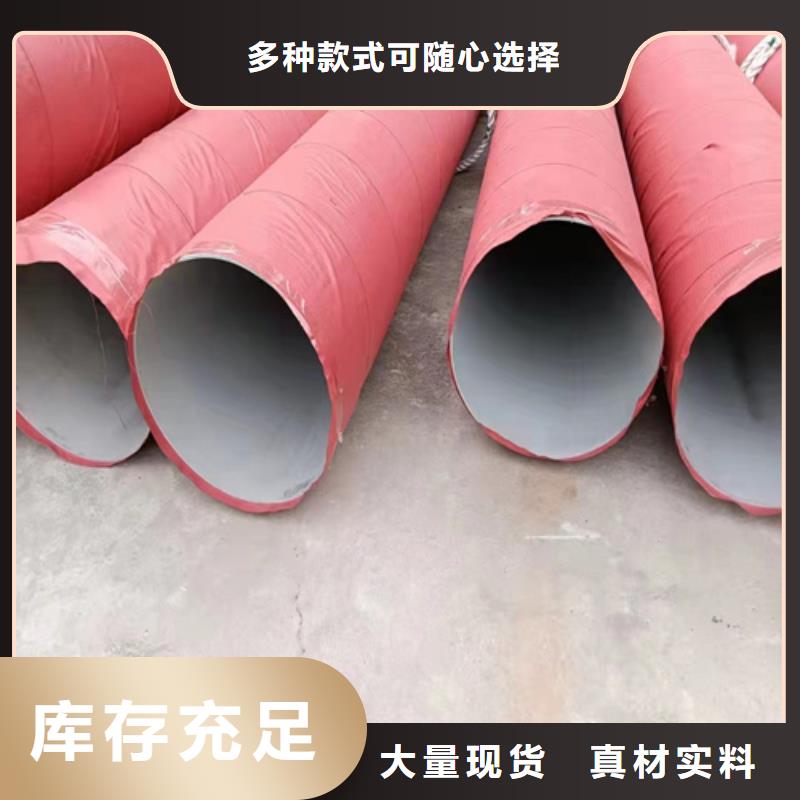 大口径不锈钢焊管316L	实体厂家