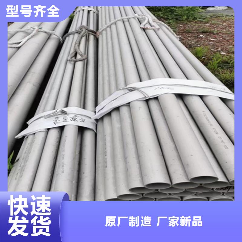 大口径不锈钢焊管304厂家直发