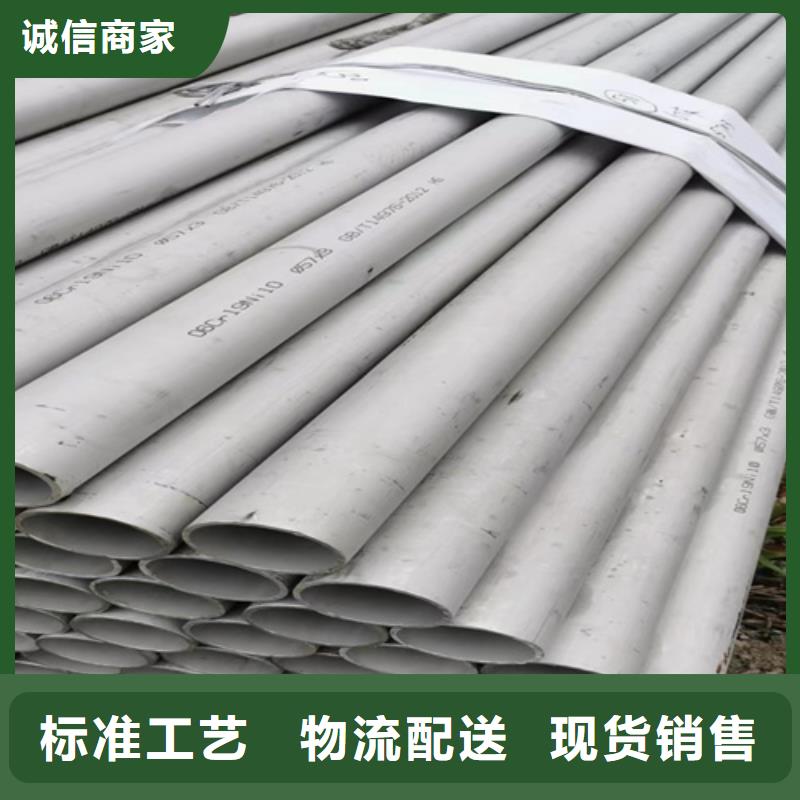 304不锈钢管设备生产厂家