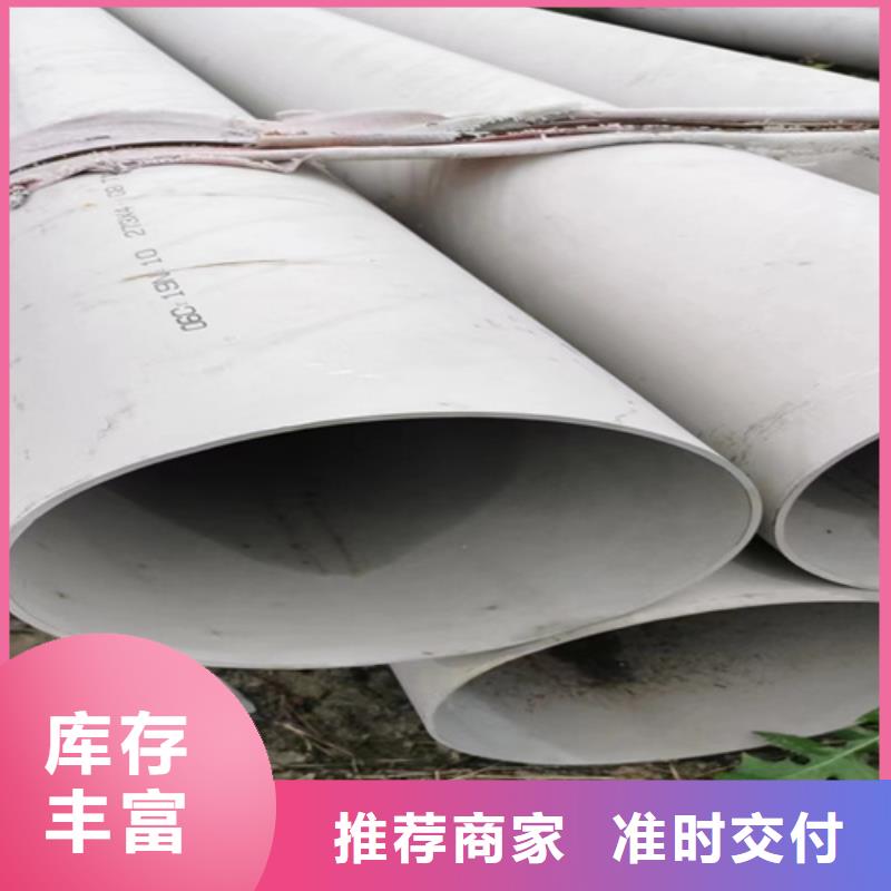 不锈钢无缝管DN250	-存货充足