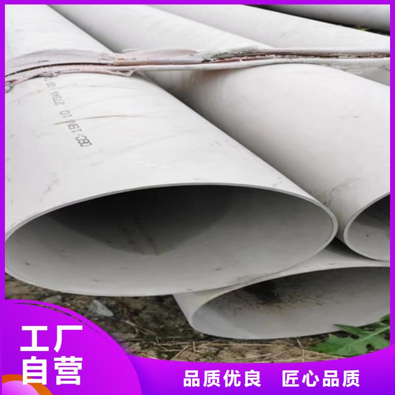耒阳市不锈钢2507焊管DN600	全国走货