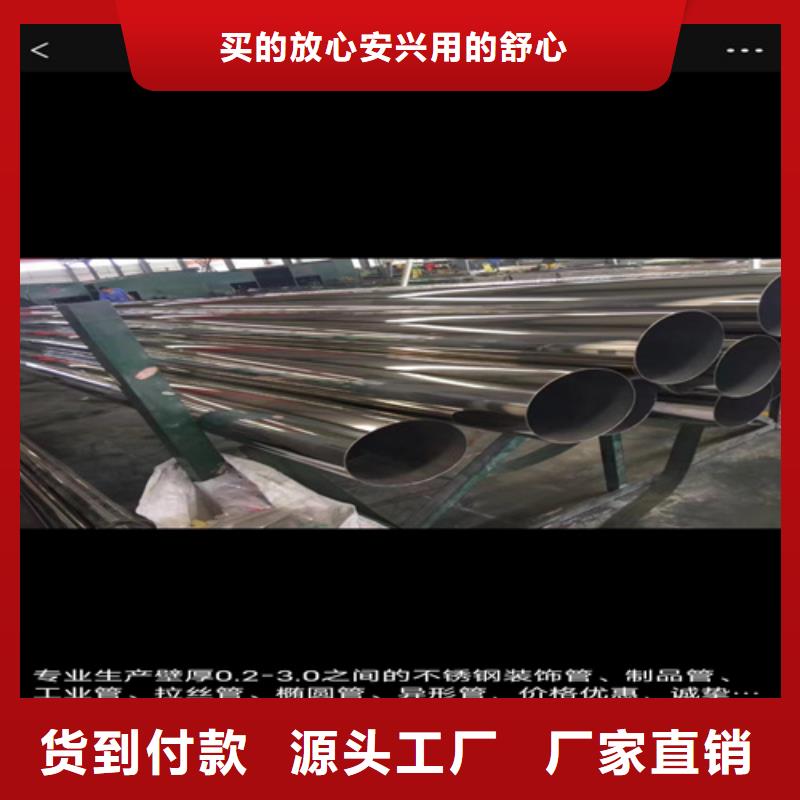 离石区DN1000不锈钢焊管316L欢迎电询