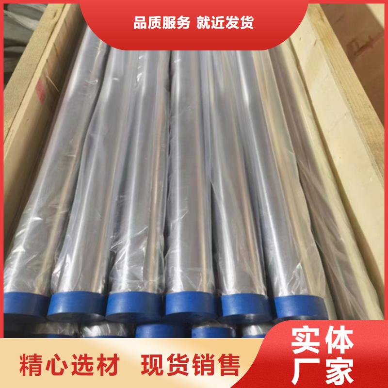 生产0Cr18Ni9Ti不锈钢无缝管的经销商