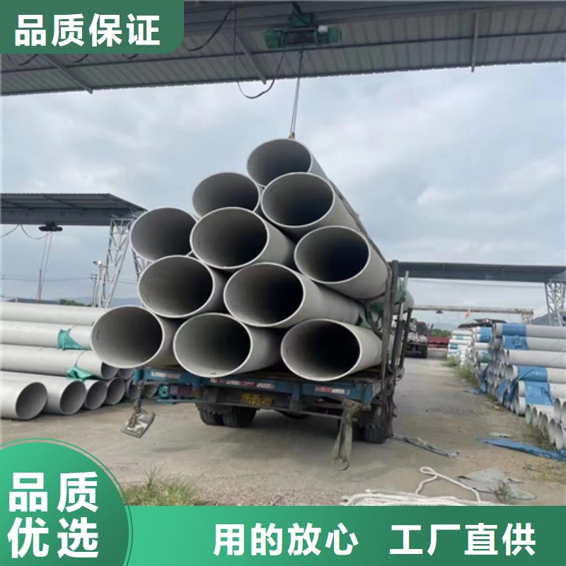 找304不锈钢管实体大厂