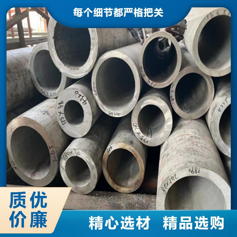 304工业焊管	_304工业焊管	厂家