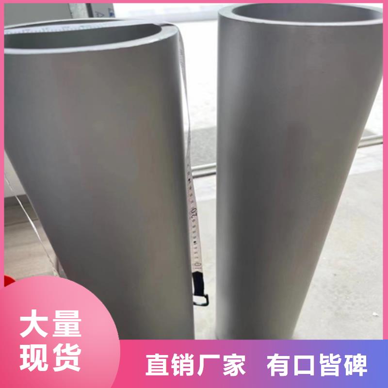 宜州316L不锈钢工业管	出厂价格