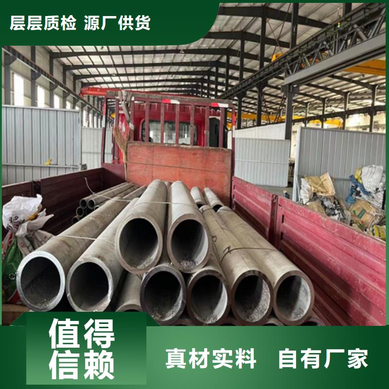 不锈钢无缝管DN250	规格尺寸