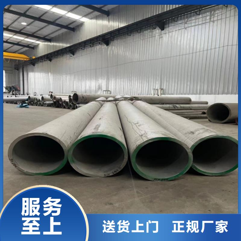 商南县304不锈钢卫生管	DN35生产基地