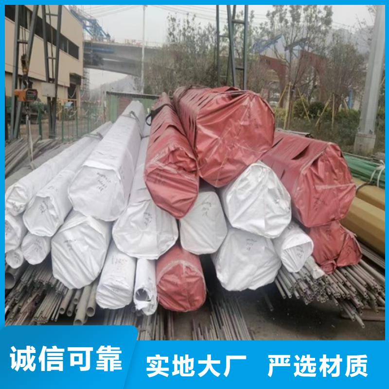 310S不锈钢无缝管材质