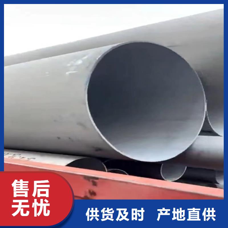 贡嘎县304工业焊管DN300	性价比高