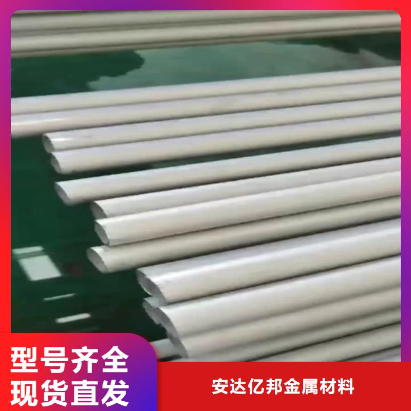 304不锈钢大口径工业焊管DN600 品质保证