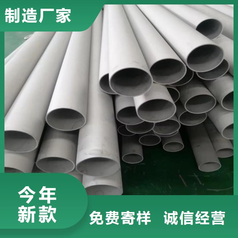不锈钢316L无缝管	定制厂家