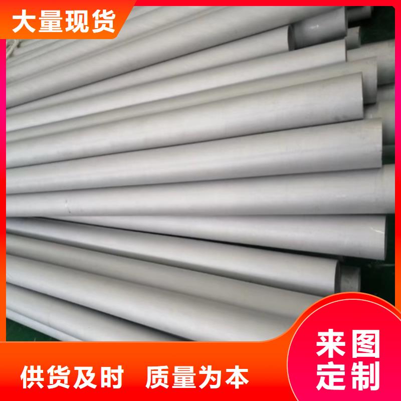 供应大口径无缝钢管的当地厂家