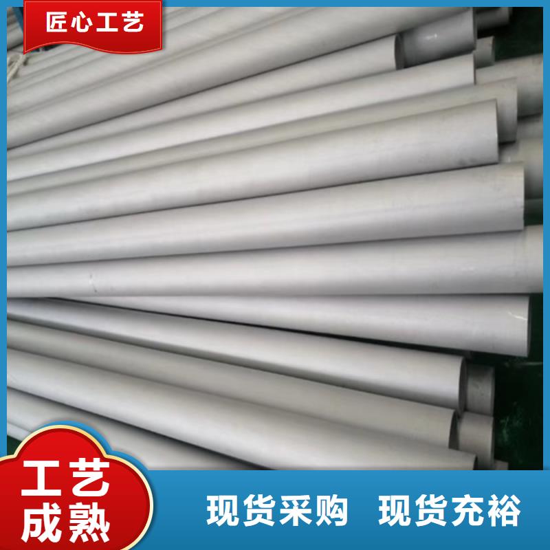 304焊管-304焊管货比三家