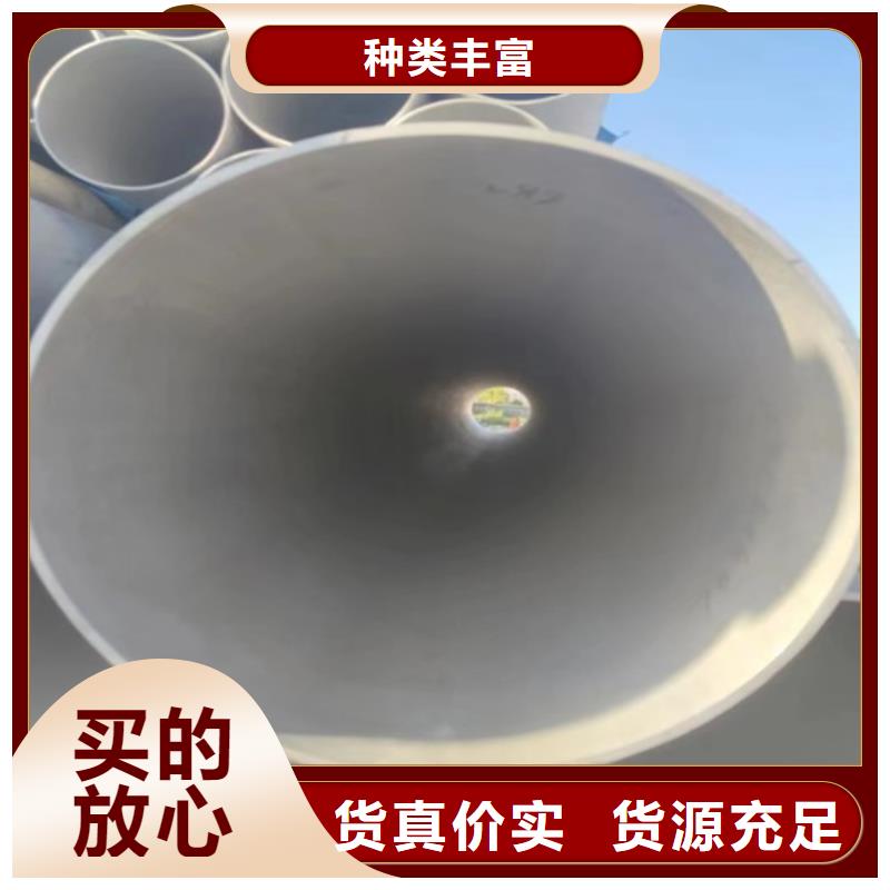 买的放心-45#大口径无缝钢管厂家