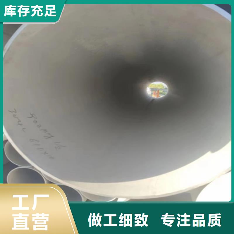 316L不锈钢无缝管DN200	价格-厂家