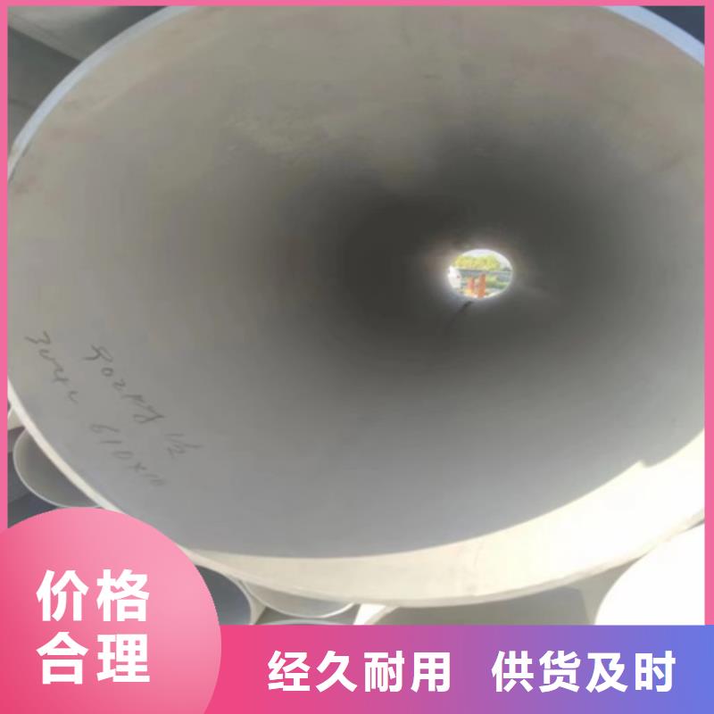 现货供应316L不锈钢工业管	_实力厂家